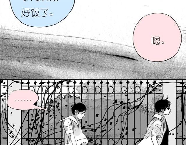 第41话 恋爱的花儿开了(1/2)-第41话