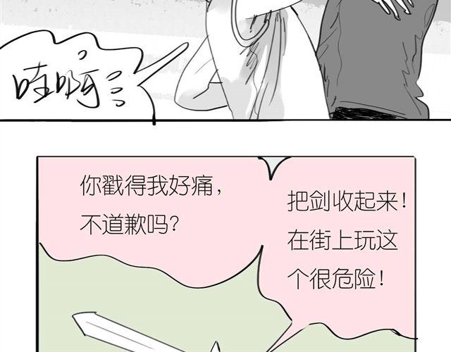 第41话 恋爱的花儿开了(1/2)-第41话