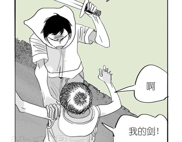 第41话 恋爱的花儿开了(1/2)-第41话