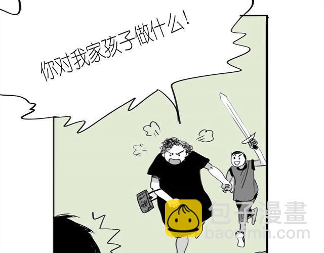 第41话 恋爱的花儿开了(1/2)-第41话