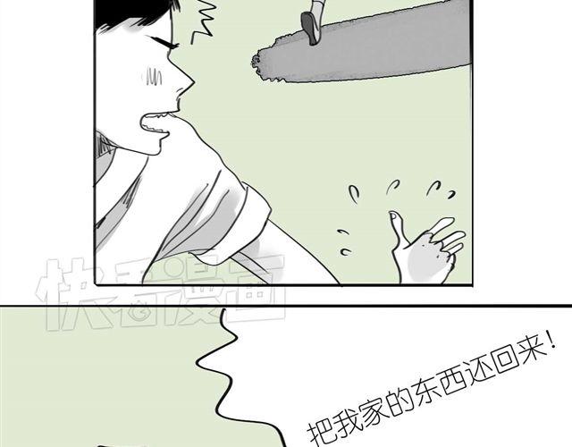 第41话 恋爱的花儿开了(1/2)-第41话