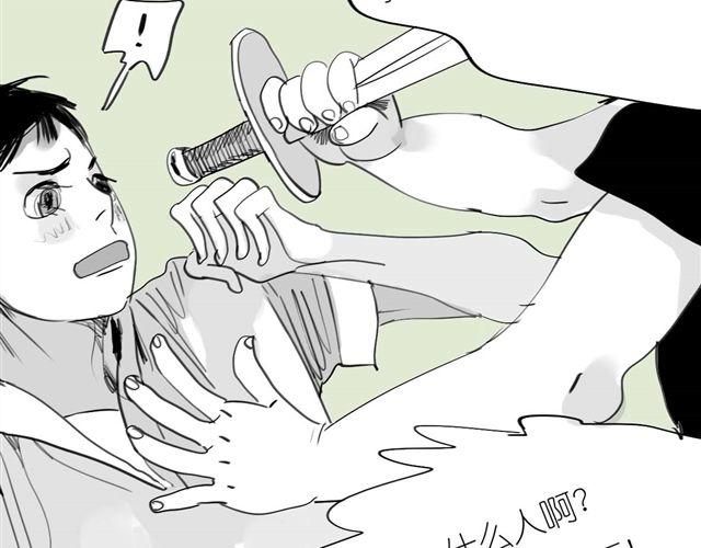 第41话 恋爱的花儿开了(1/2)-第41话