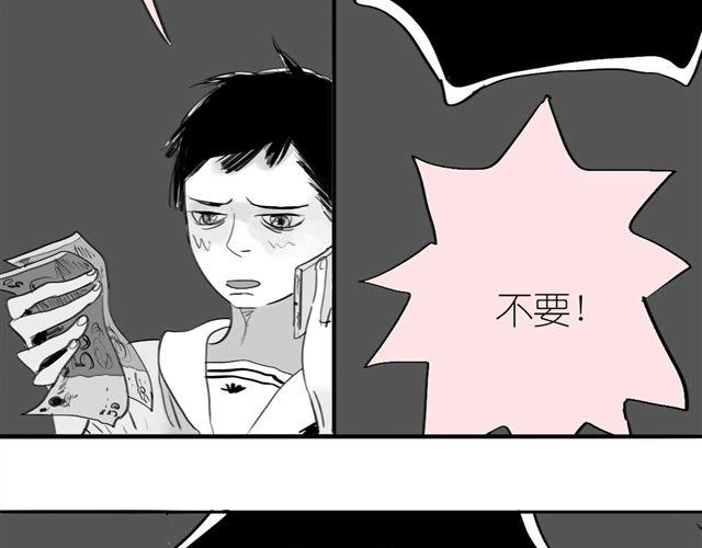 第41话 恋爱的花儿开了(1/2)-第41话