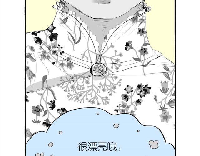 第43话 我怎么会那么开心-第43话