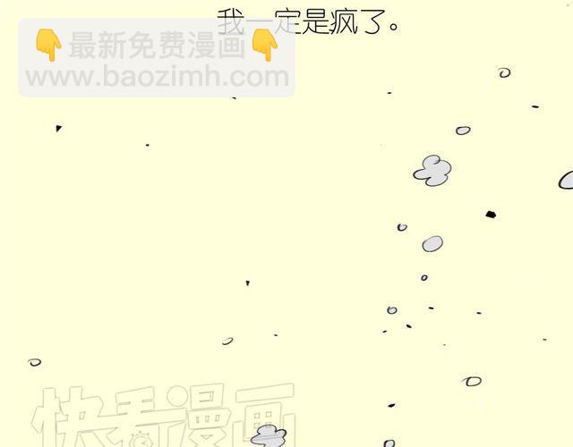 第43话 我怎么会那么开心-第43话