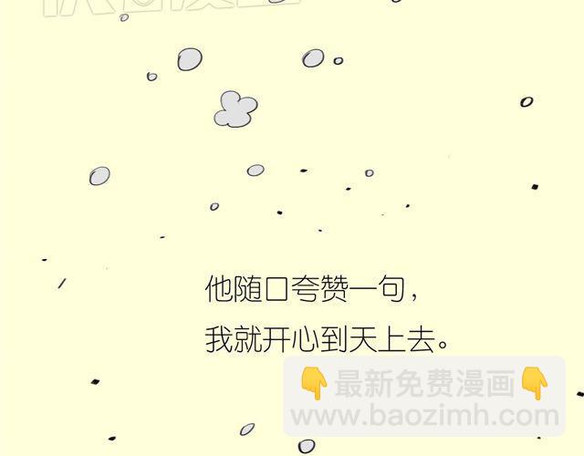 第43话 我怎么会那么开心-第43话
