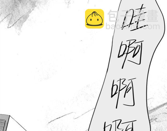 第43话 我怎么会那么开心-第43话