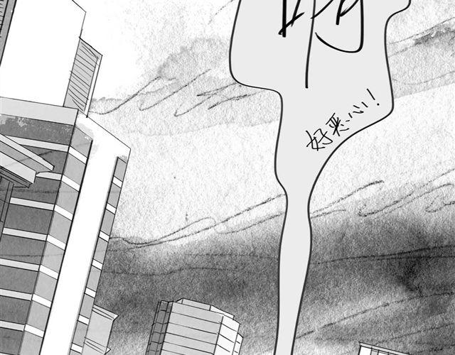 第43话 我怎么会那么开心-第43话