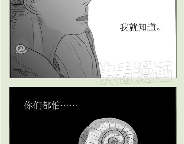 第43话 我怎么会那么开心-第43话