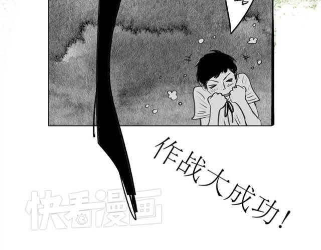 第43话 我怎么会那么开心-第43话