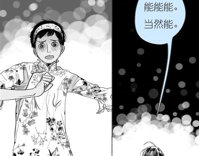 第43话 我怎么会那么开心-第43话