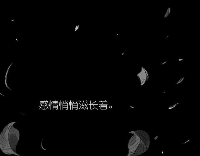第45话 我们只是在过家家吧(1/2)-第45话