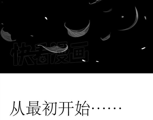 第45话 我们只是在过家家吧(1/2)-第45话