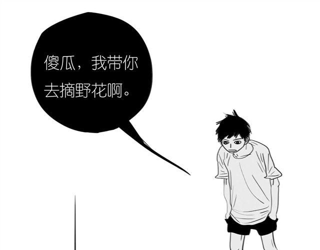 第45话 我们只是在过家家吧(1/2)-第45话