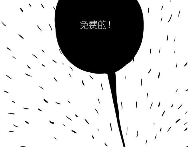 第45话 我们只是在过家家吧(1/2)-第45话