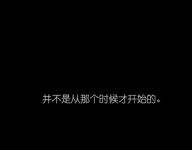 第45话 我们只是在过家家吧(1/2)-第45话