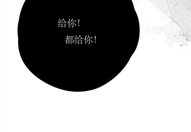 第45话 我们只是在过家家吧(1/2)-第45话