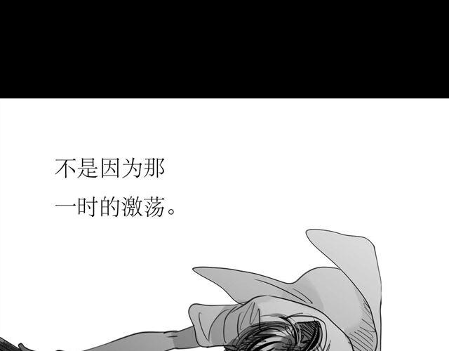 第45话 我们只是在过家家吧(1/2)-第45话
