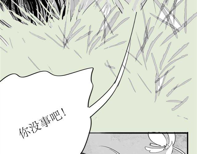 第45话 我们只是在过家家吧(1/2)-第45话