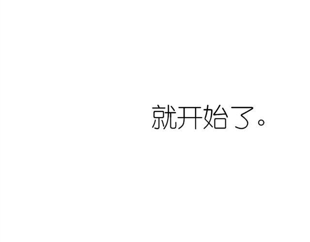 第45话 我们只是在过家家吧(1/2)-第45话
