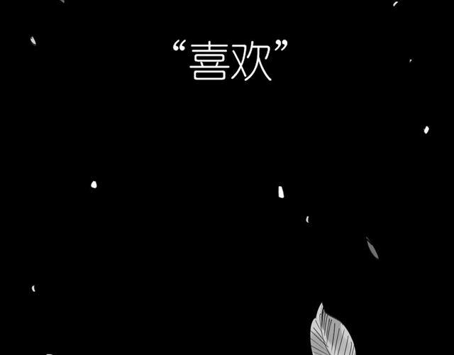 第45话 我们只是在过家家吧(1/2)-第45话