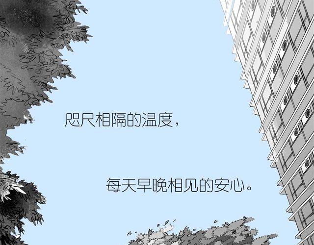 第45话 我们只是在过家家吧(1/2)-第45话