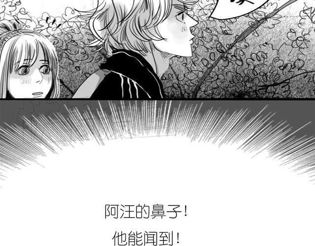 第47话 找到贝鹿了！(1/2)-第47话