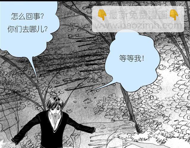 第47话 找到贝鹿了！(1/2)-第47话