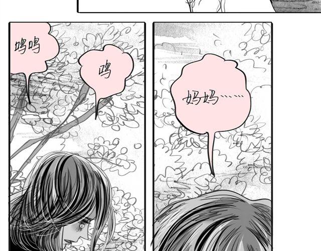 第47话 找到贝鹿了！(1/2)-第47话