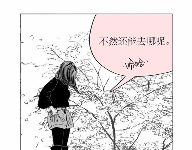第47话 找到贝鹿了！(1/2)-第47话