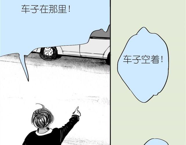 第47话 找到贝鹿了！(1/2)-第47话