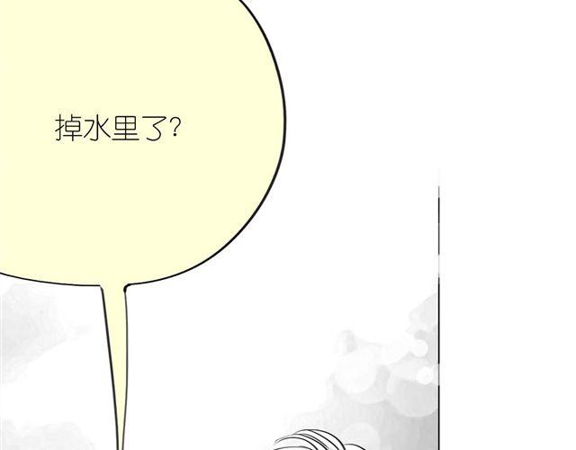 第49话 总是视我为最重要的-第49话
