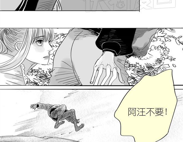 第49话 总是视我为最重要的-第49话