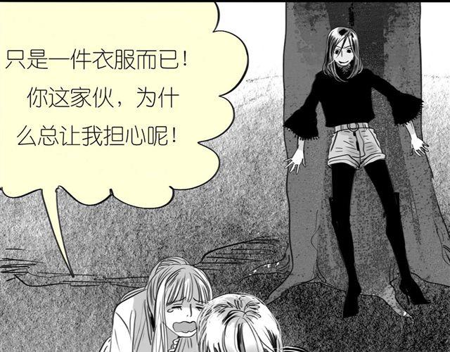 第49话 总是视我为最重要的-第49话