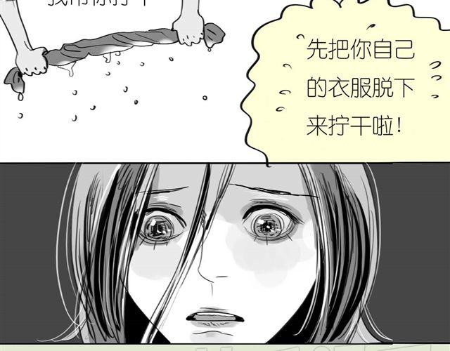第49话 总是视我为最重要的-第49话