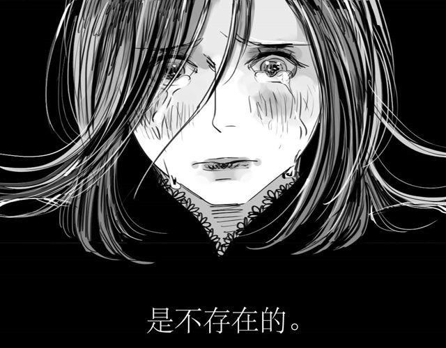 第49话 总是视我为最重要的-第49话