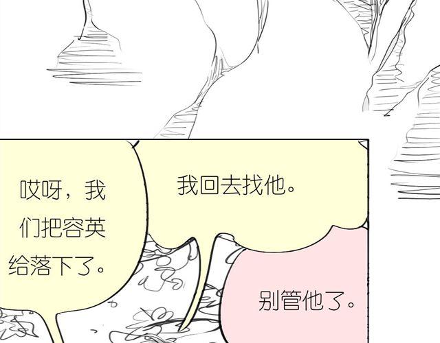 第49话 总是视我为最重要的-第49话