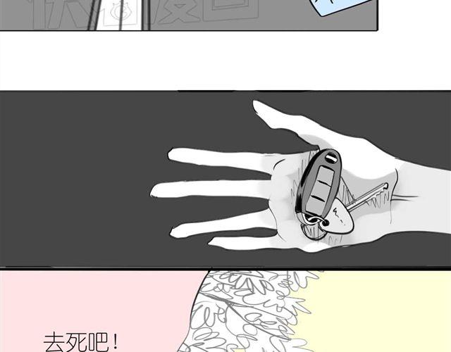 第49话 总是视我为最重要的-第49话