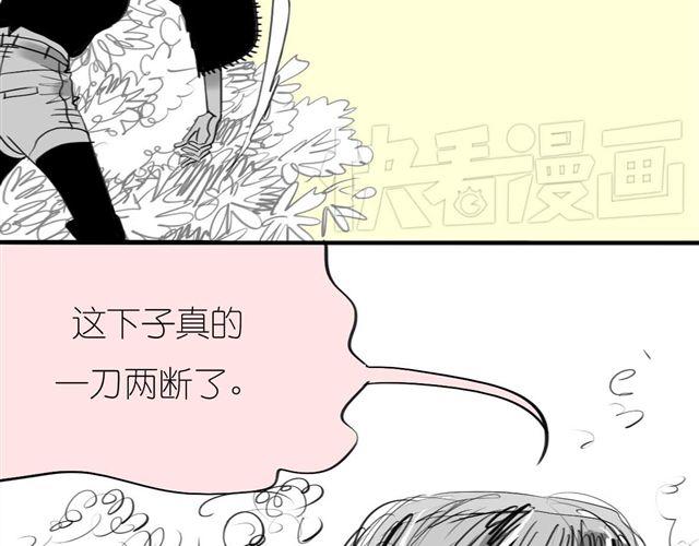 第49话 总是视我为最重要的-第49话