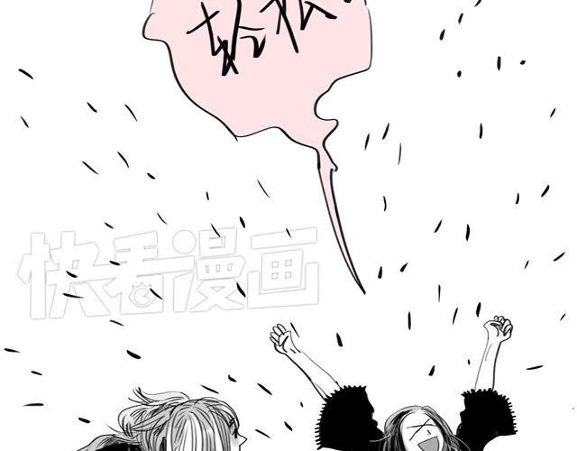 第49话 总是视我为最重要的-第49话