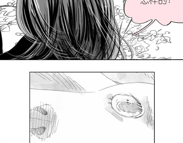 第49话 总是视我为最重要的-第49话
