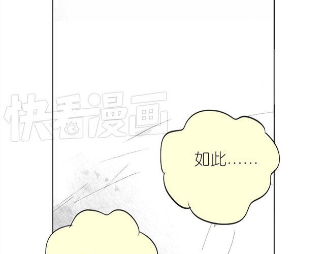 第49话 总是视我为最重要的-第49话