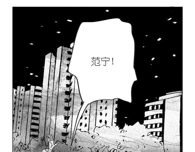 第52话 我和她分手了-第51话