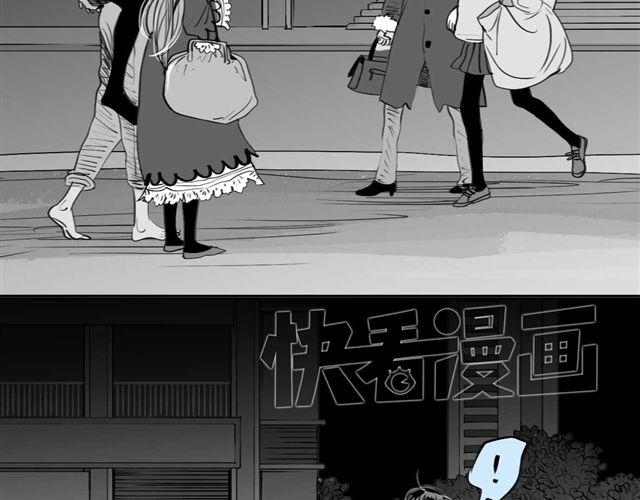 第52话 我和她分手了-第51话