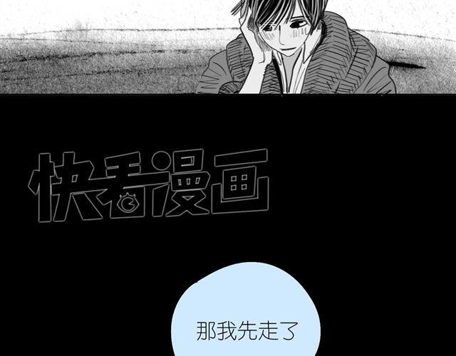 第52话 我和她分手了-第51话