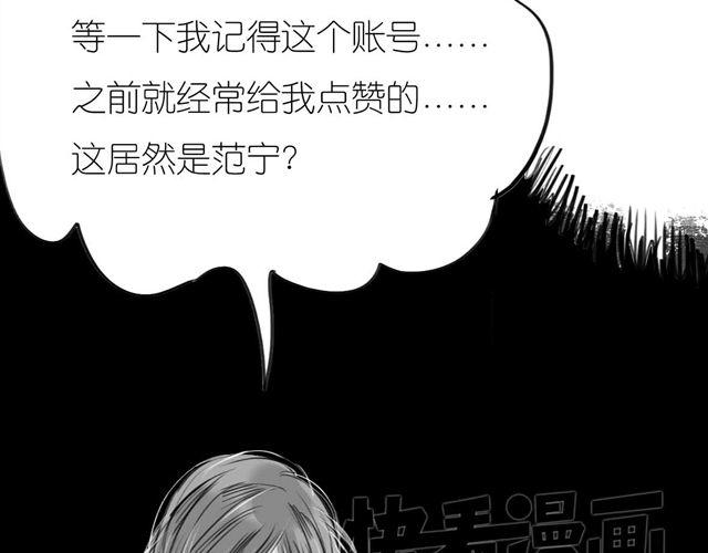 第52话 我和她分手了-第51话