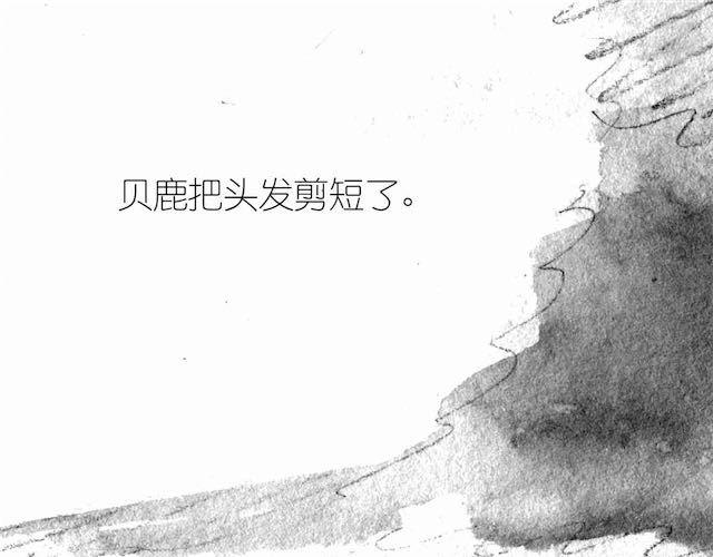 第54话 被抛弃的感觉(1/2)-第53话