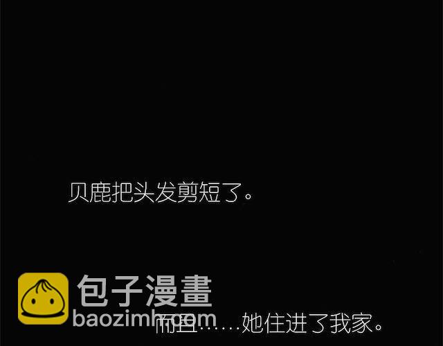 第54话 被抛弃的感觉(1/2)-第53话
