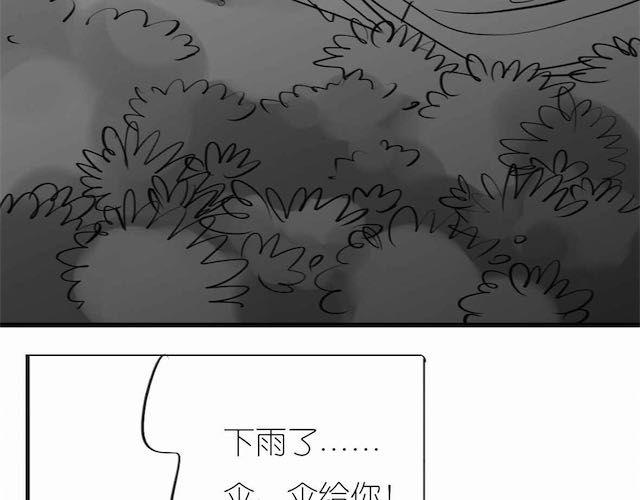 第54话 被抛弃的感觉(1/2)-第53话