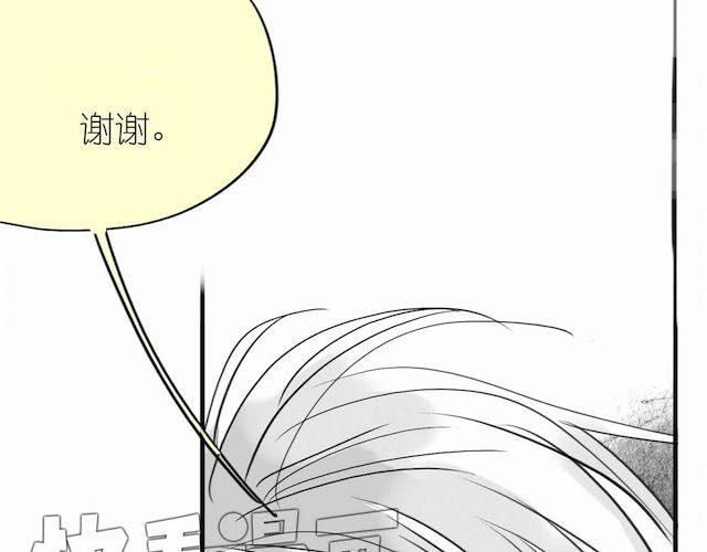 第54话 被抛弃的感觉(1/2)-第53话